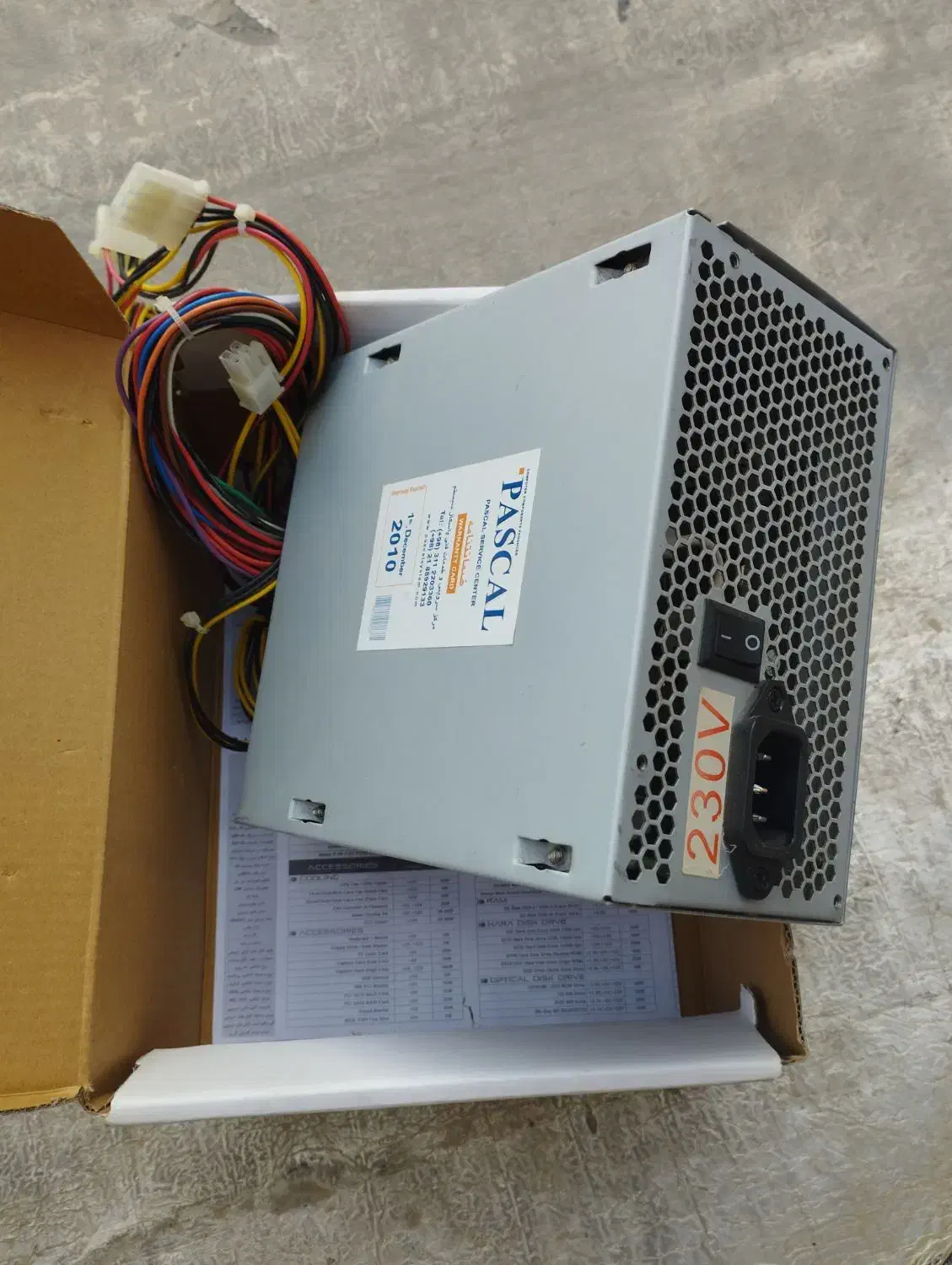 پاورکامپیوتر ۲۳۰ وات|قطعات و لوازم جانبی رایانه|اراک, |دیوار