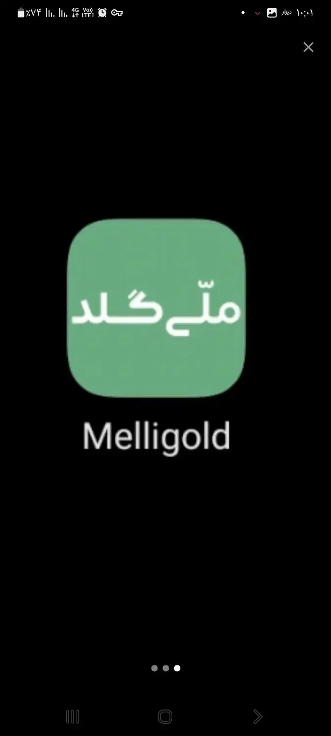 مردمی|کارت هدیه و تخفیف|شهرکرد, |دیوار