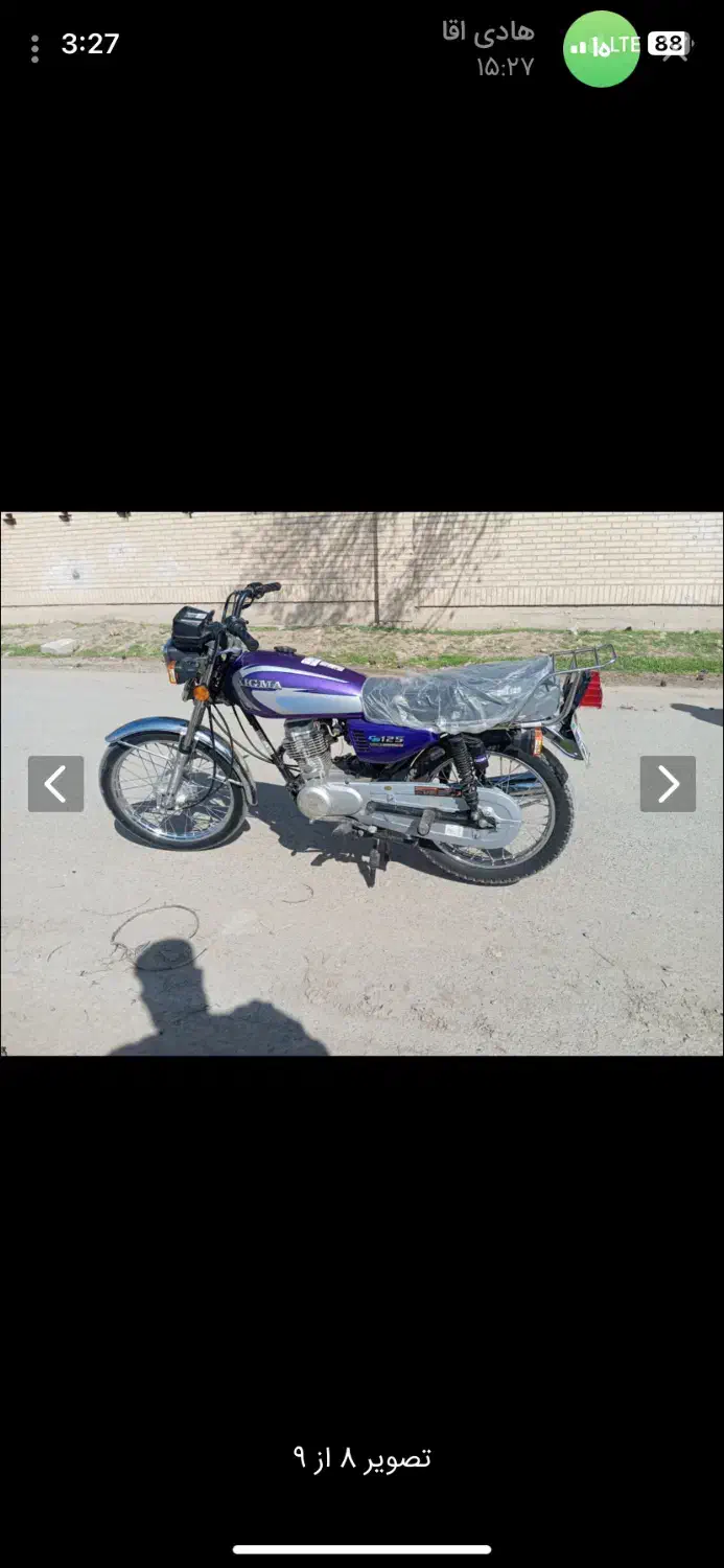 زیگما۹۵|موتورسیکلت|مشهد, کوشک مهدی|دیوار