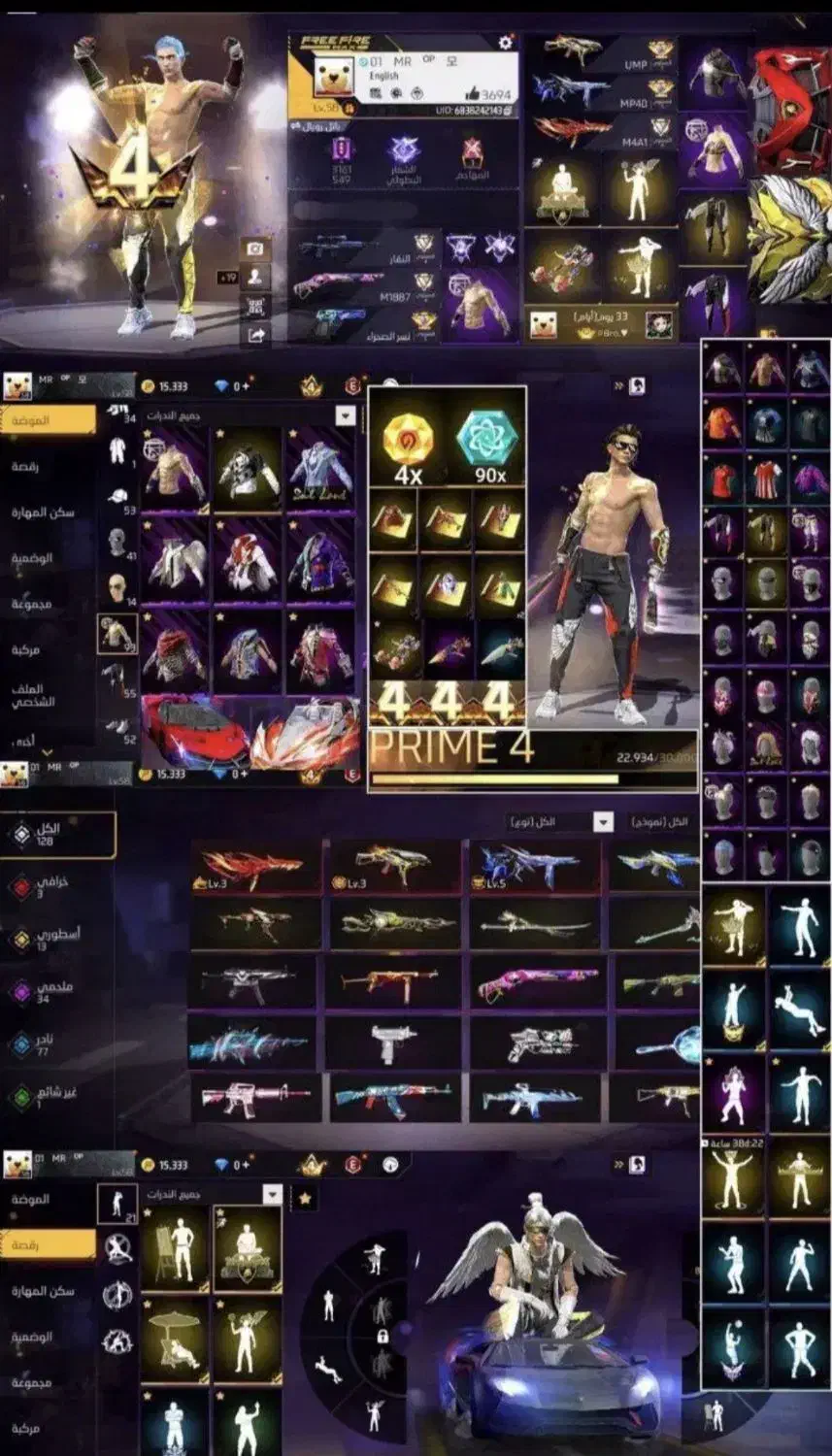 اکانت فیر فایر|کنسول، بازی ویدئویی و آنلاین|جوادآباد, |دیوار