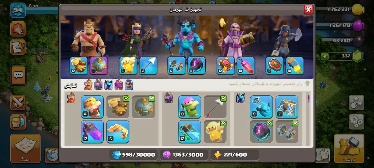 سلام اکانت خوبی هست|کنسول، بازی ویدئویی و آنلاین|شیراز, سلطان آباد|دیوار