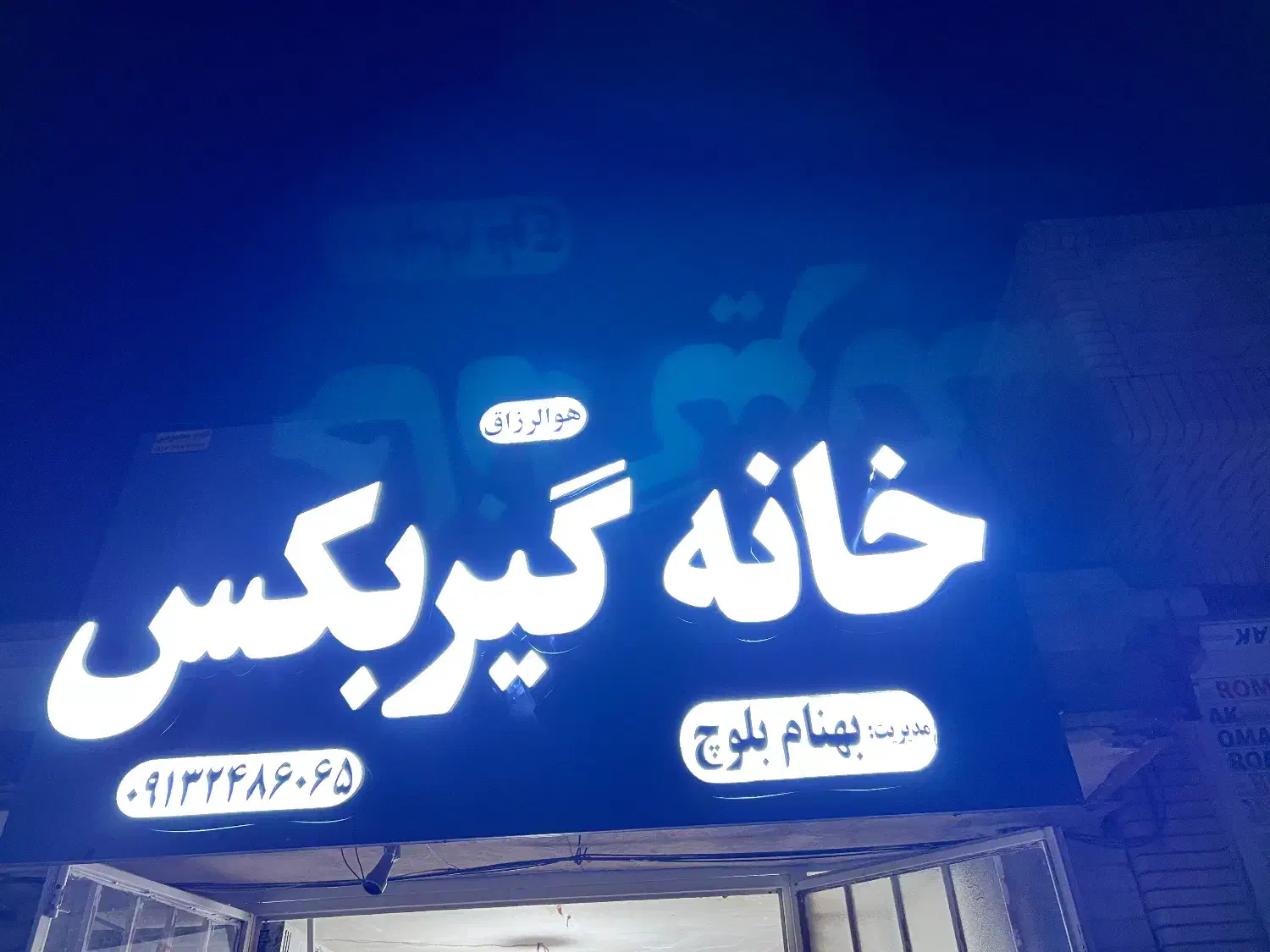 گیربکس و دف|قطعات یدکی و لوازم جانبی|جیرفت, |دیوار