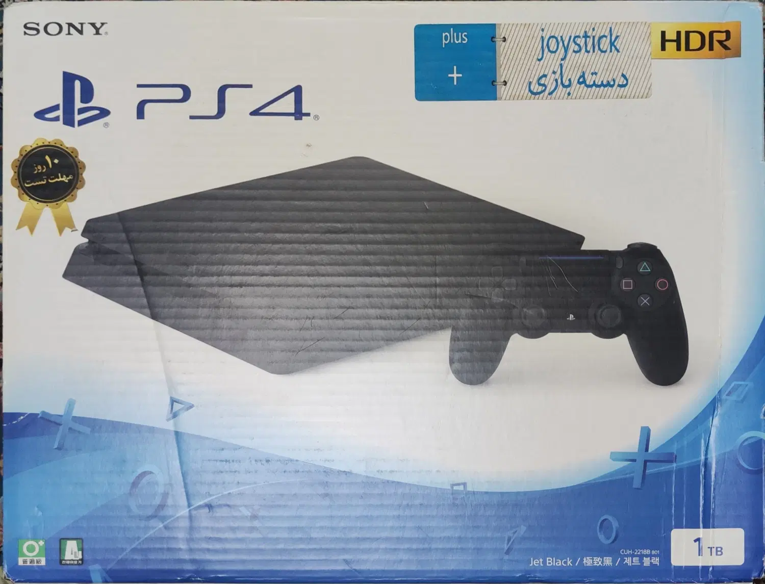 PS4 Slim 1tb|کنسول، بازی ویدئویی و آنلاین|پرند, فاز ۲|دیوار