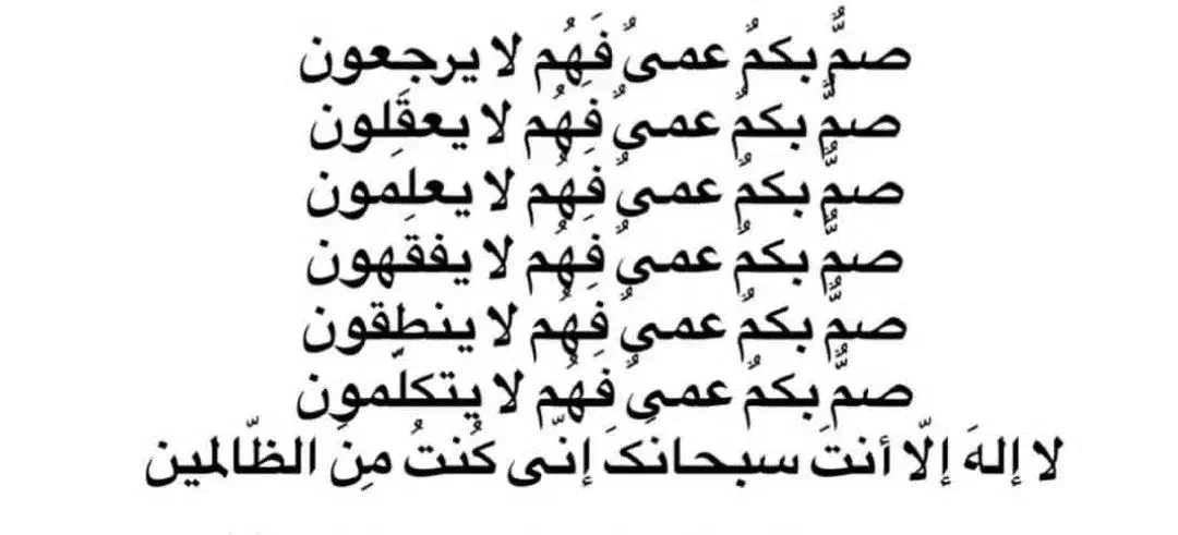 دعا نویسی و رفع مشکلات ماورائی|خدمات پذیرایی، مراسم|قزوین, |دیوار