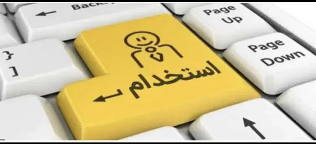 کار در کافی نت|استخدام رایانه و فناوری اطلاعات|کبودرآهنگ, |دیوار