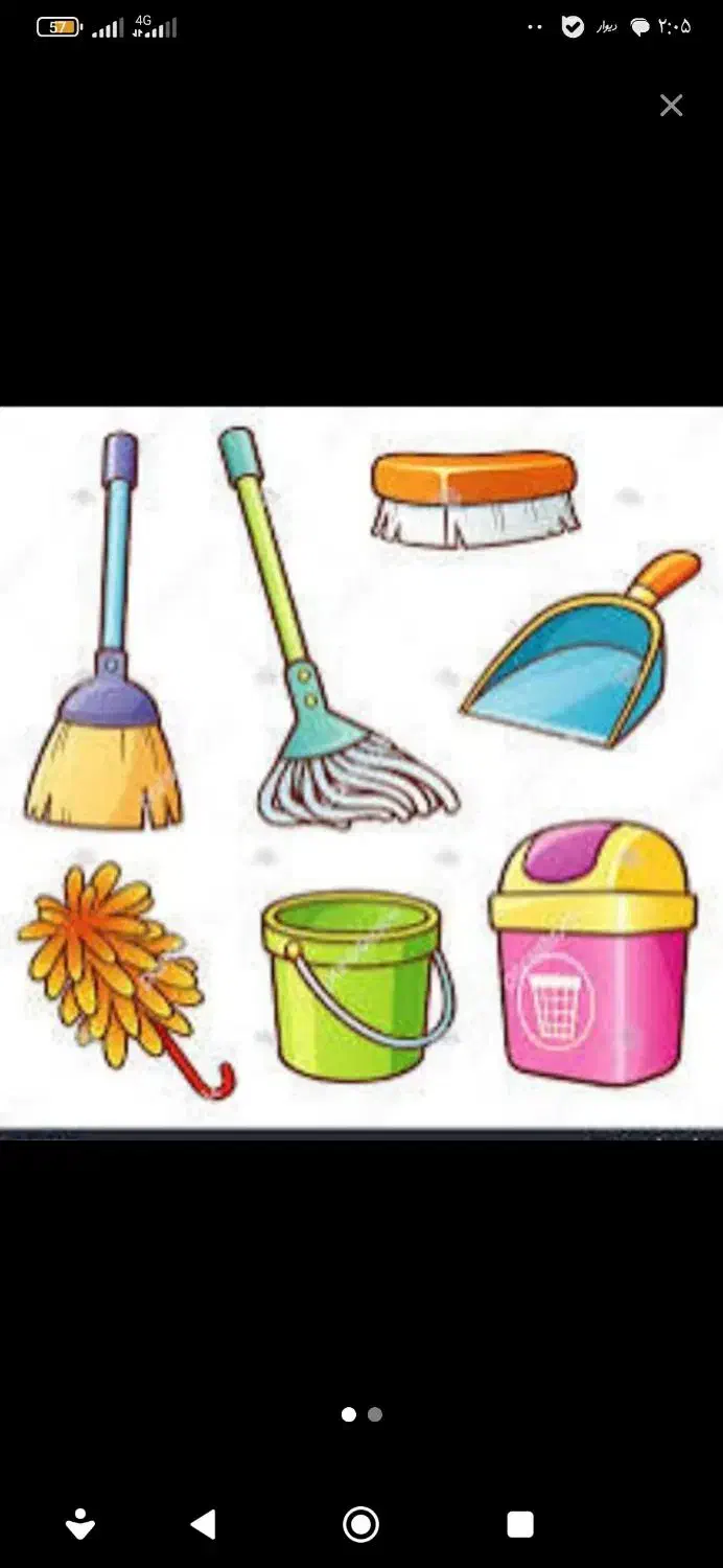 خدمات نظافتی|خدمات نظافت|کرج, کوی گلها|دیوار