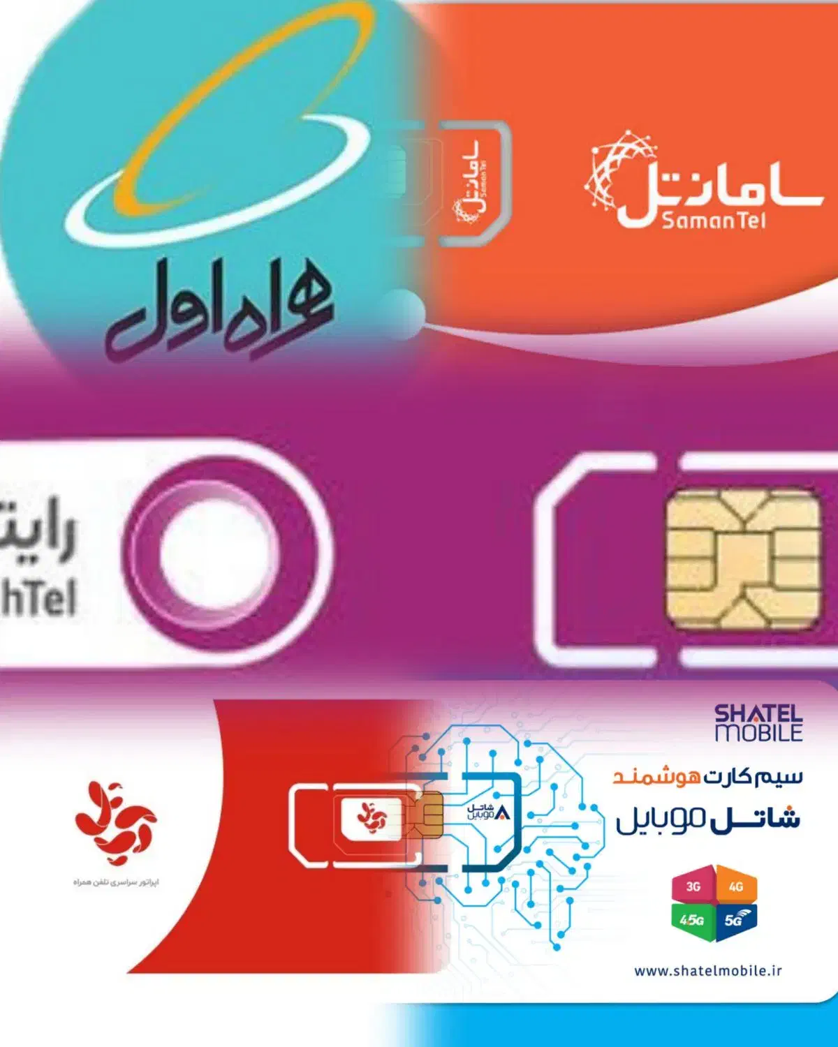 تخفیف های ویژه اپراتور|سیم‌کارت|مشهد, نوید|دیوار