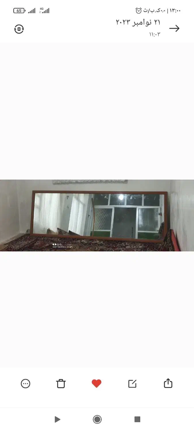 آینه قدی|آینه|صوفیان, |دیوار