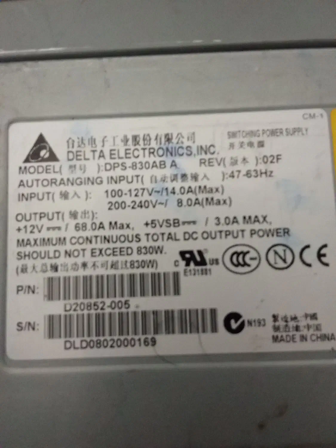 سویچینگ 12 ولت در امپرهای 40تا 100 با قدرت بالا|قطعات و لوازم جانبی رایانه|تبریز, |دیوار