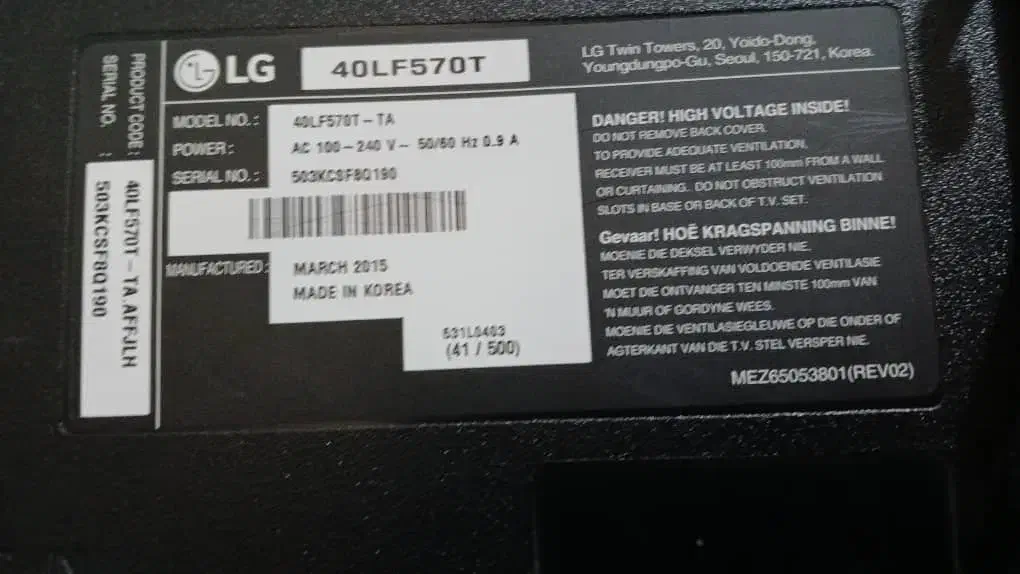 خریدار و تعمیرات ال ای دی|تلویزیون و پروژکتور|زاهدان, |دیوار