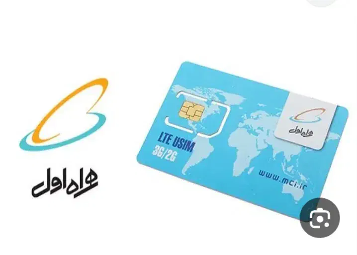 سیم کارت صفر مخابرات|سیم‌کارت|تهران, مجیدآباد|دیوار