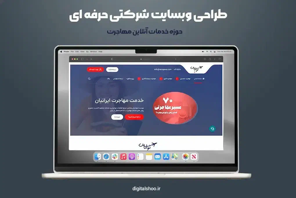 خدمات طراحی سایت، سئو، ادمین اینستاگرام|خدمات رایانه‌ای و موبایل|کرمانشاه, |دیوار