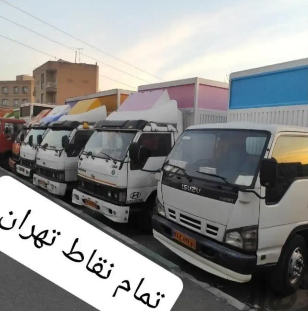 اتوبار اسباب کشی منزل حمل بار اثاث خاور بزرگ تهران|خدمات حمل و نقل|تهران, فردوس|دیوار
