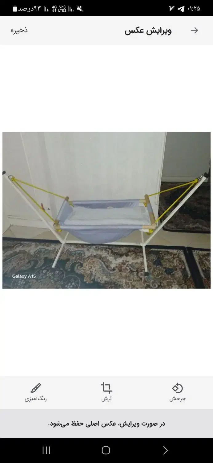 گهواره نانو|تخت و صندلی بچه|اسلامشهر, شهرک مفیدی|دیوار