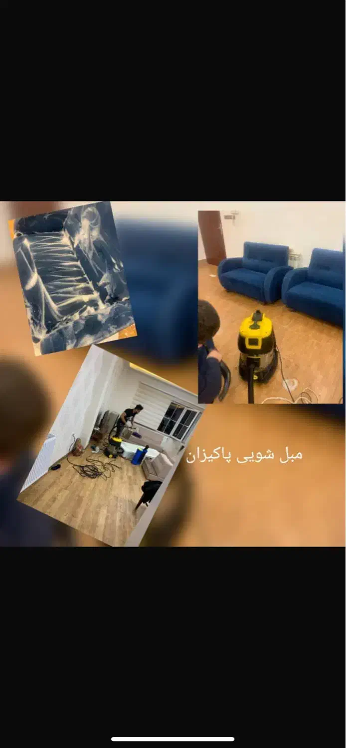 مبلشویی پاکیزان|خدمات نظافت|رشت, گلباغ نماز|دیوار