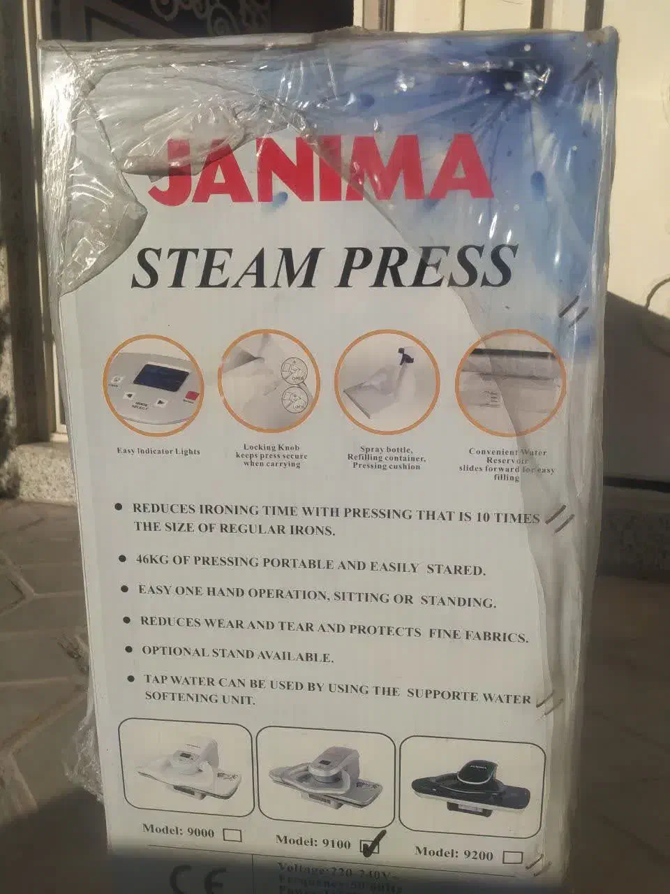 اتو|اتو و لوازم اتو|لنجان, |دیوار