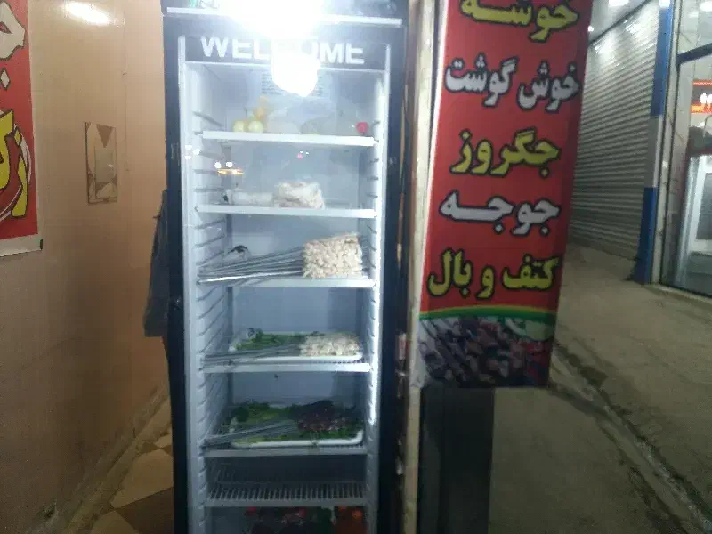 یخچال ایستاده|فروشگاه و مغازه|بروجرد, |دیوار