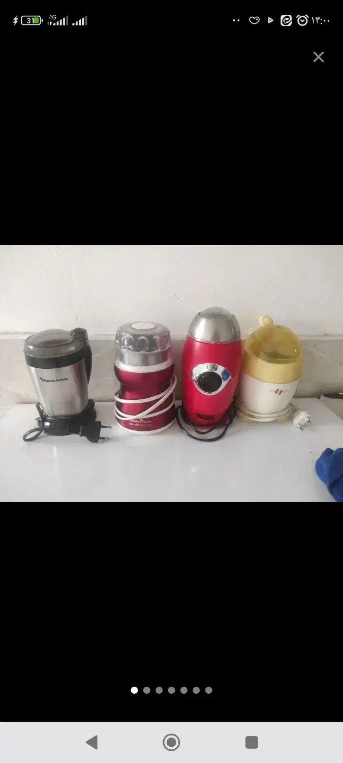 آسیاب چای ساز جارو برقی|سایر لوازم برقی|قم, ولیعصر|دیوار