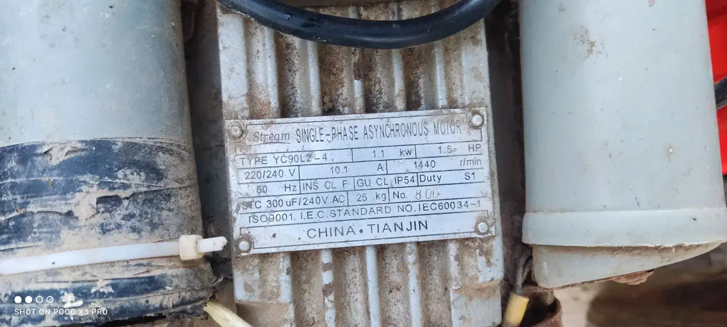 شیردوش|ابزارآلات|مشهد, رباط طرق|دیوار