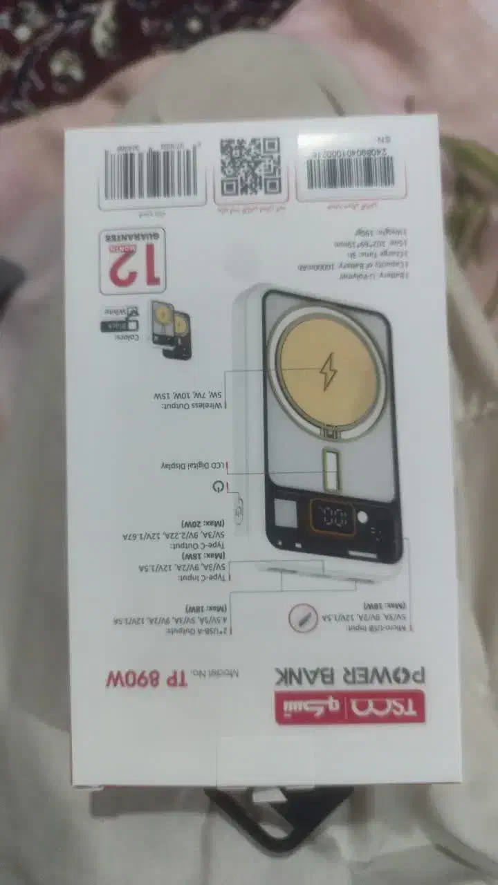 پاور بانک|لوازم جانبی موبایل و تبلت|سبزوار, قصبه شرقی|دیوار