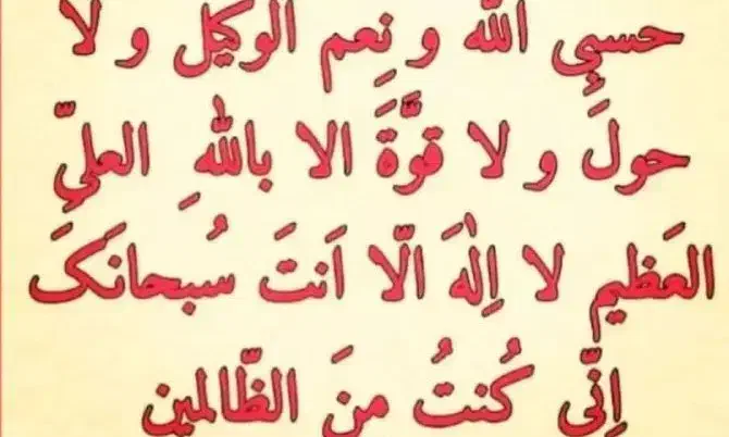 سرکتاب قرآنی|کتاب و مجله مذهبی|شیراز, چنچنه|دیوار