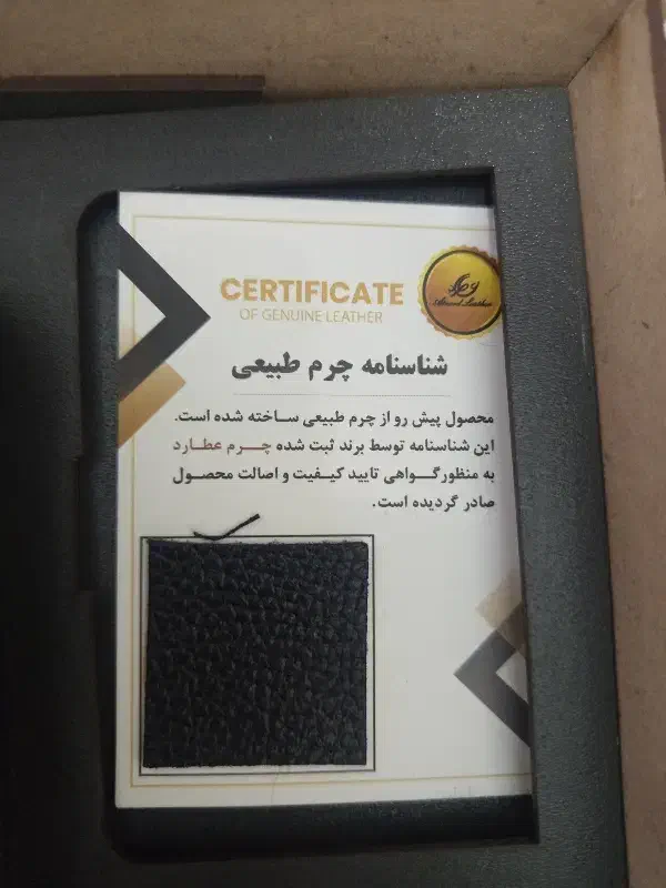 کیف چرم مردانه و جاکلیدی|کیف، کفش، کمربند|اسلام‌شهر, شهرک الهیه|دیوار