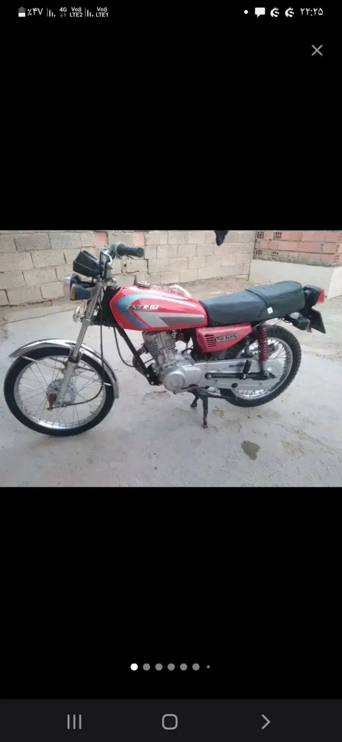 موتور125|موتورسیکلت|گالیکش, |دیوار