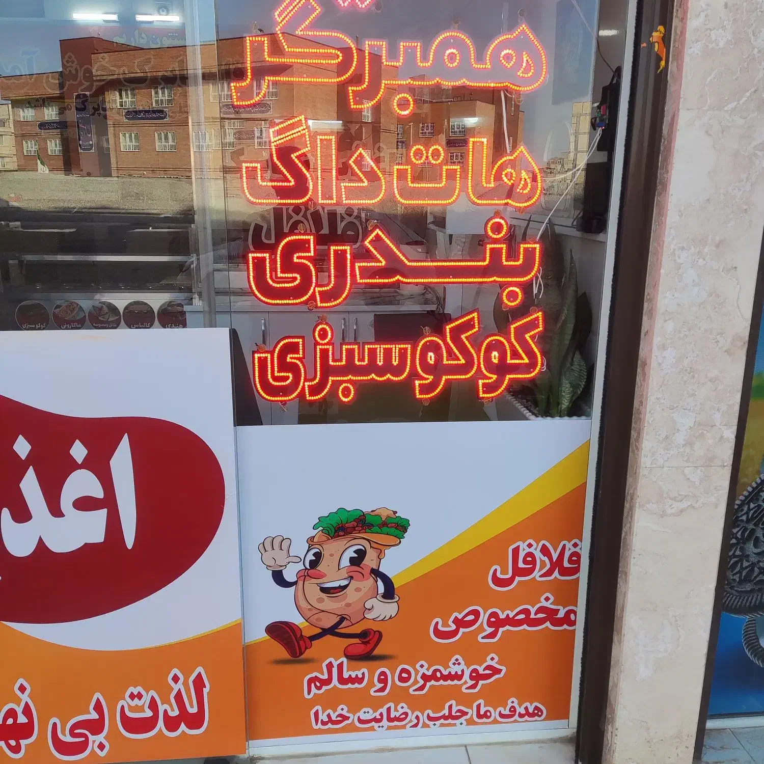تابلو ال ای دی|لامپ و چراغ|قم, شهرک فاطمیه|دیوار