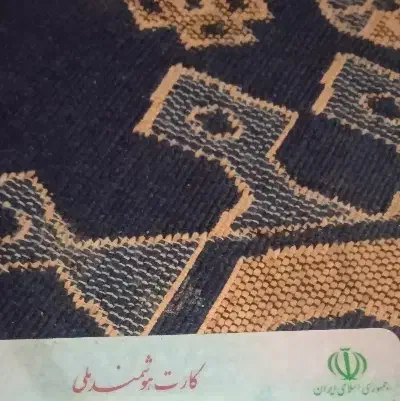 کارت گواهینامه پایه سه|اشیا|زاهدان, |دیوار