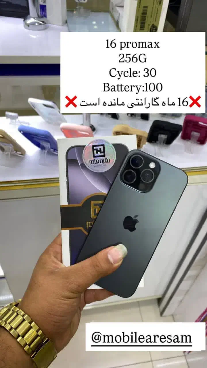 16promax|موبایل|کرمانشاه, |دیوار