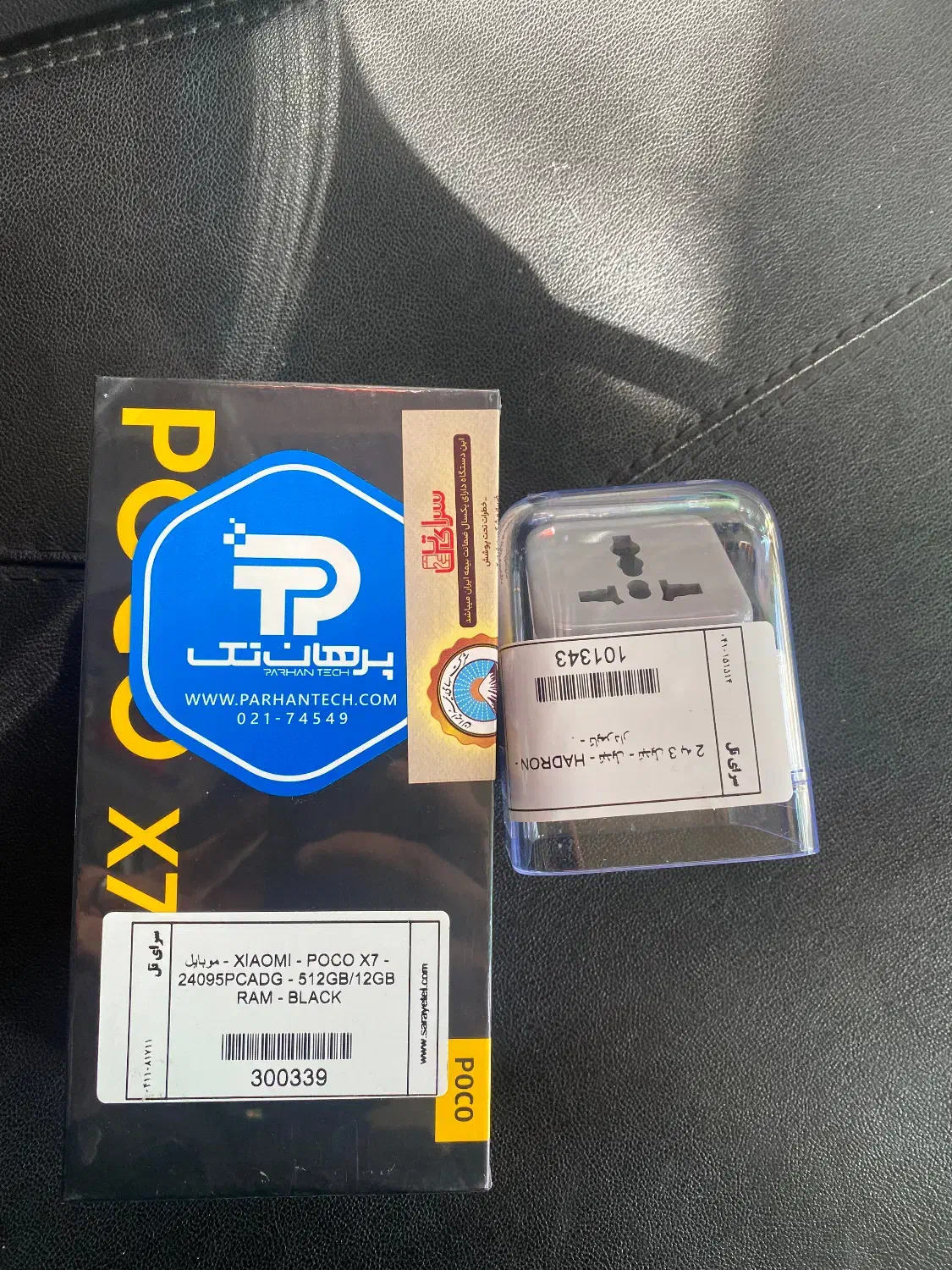 گوشی pocox7 512G R12|موبایل|تهران, آهنگ|دیوار