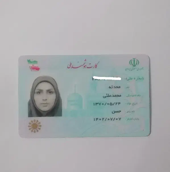 گارت ملی گم شده|اشیا|همدان, |دیوار