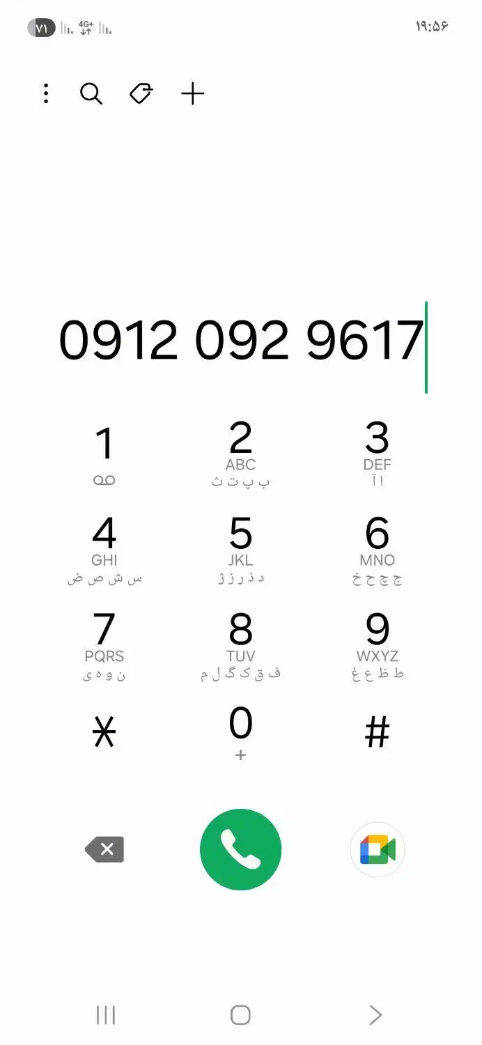 فروش 0912|سیم‌کارت|تهران, عباسی|دیوار