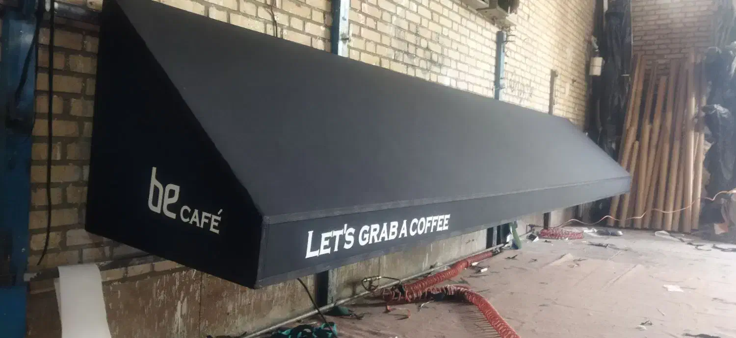 بارانگیر سایبان بازویی پنجره مغازه برقی تعمیر چتر|خدمات پیشه و مهارت|تهران, مینای جنوبی|دیوار