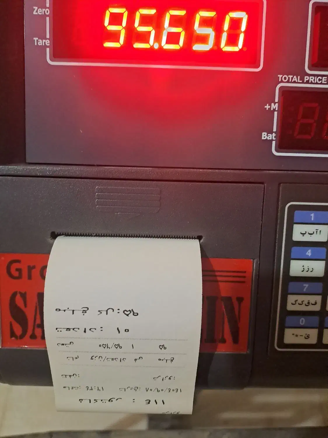 باسکول ۵۰۰kg دیجیتال پرینتر دار در حد نو|ماشین‌آلات صنعتی|اصفهان, بوستان ناژوان|دیوار