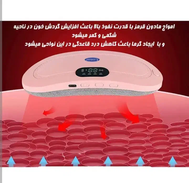 کمربند ماساژور حرارتی تسکین درد قاعدگی بانوان|آرایشی، بهداشتی، درمانی|مشهد, الهیه|دیوار
