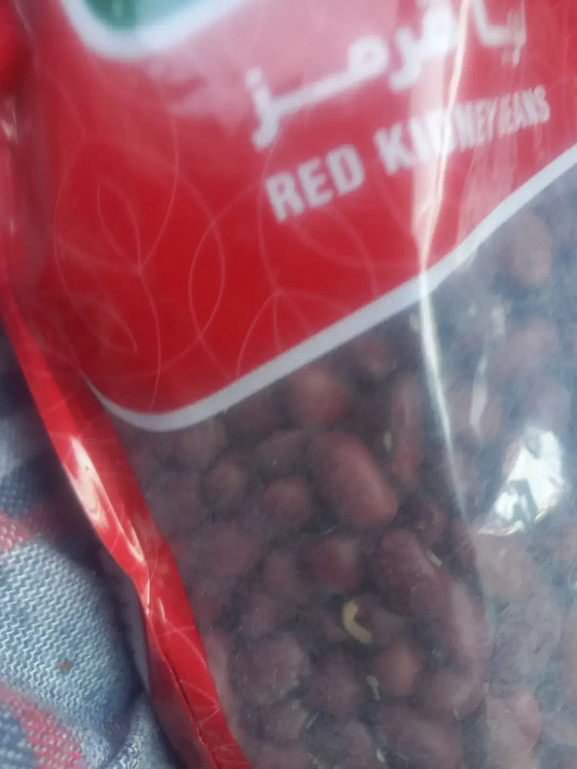 لوبیا قرمز ایرانی و لوبیا چیتی و برنج|خوردنی و آشامیدنی|تهران, خاوران|دیوار