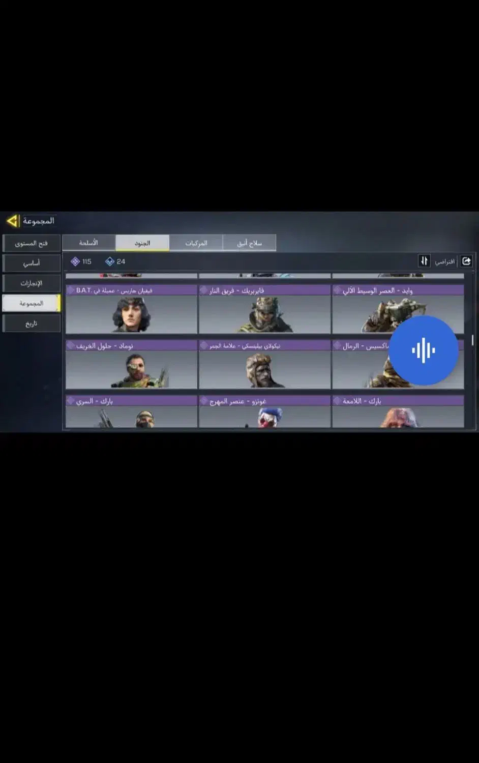 اکانت کالاف|کنسول، بازی ویدئویی و آنلاین|باقرشهر, |دیوار