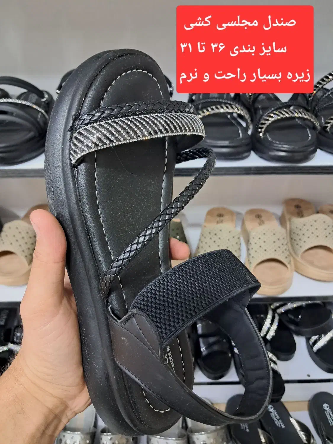 دمپایی مجلسی جنس ایرانی|کیف، کفش، کمربند|بندر کنگان, |دیوار