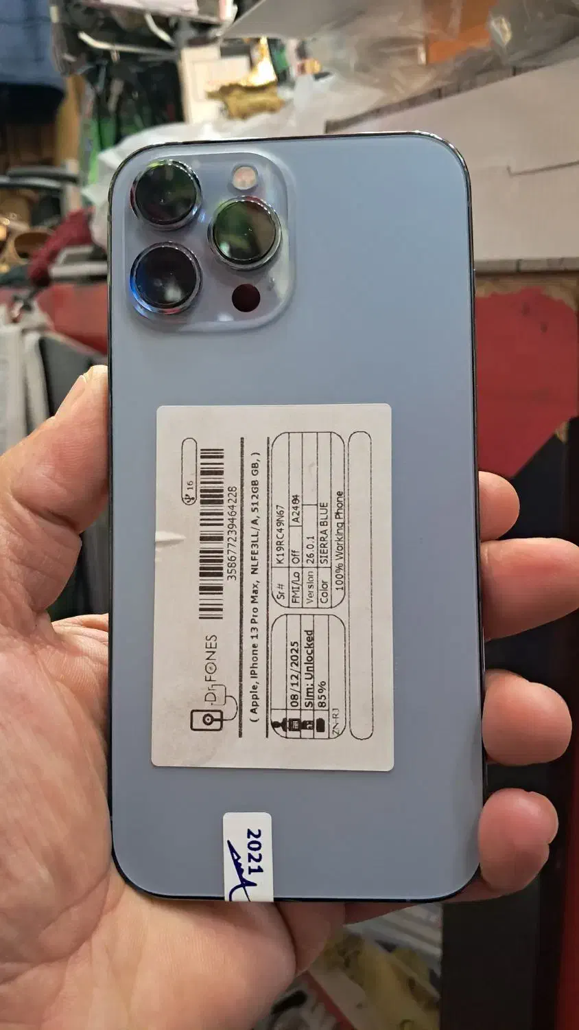 ۱۳ پرومکس|موبایل|سوسنگرد, |دیوار