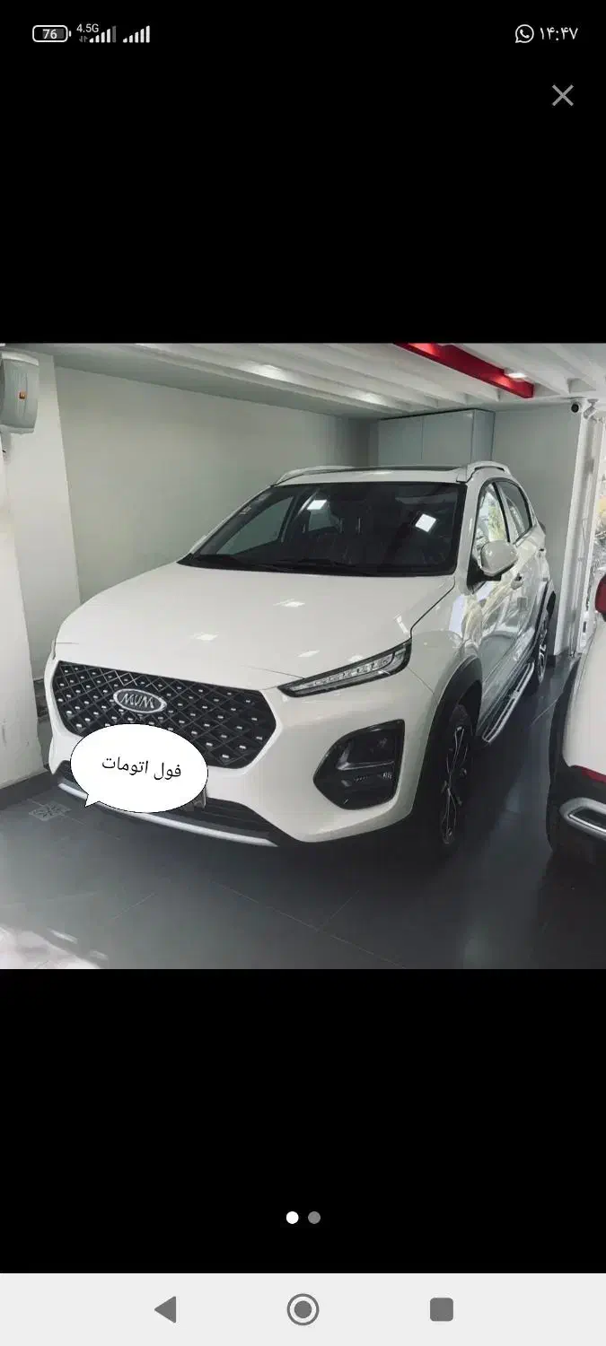 MVMمدل X22فول(اتومات)خشک1401صفر کیلومتر|خودرو سواری و وانت|شیراز, سینما سعدی|دیوار