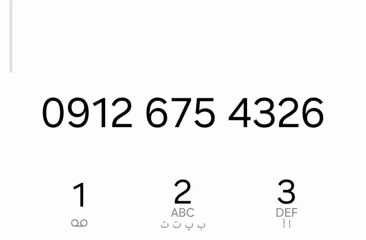 خط0912کد 6|سیمکارت|تهران, صاحب الزمان|دیوار