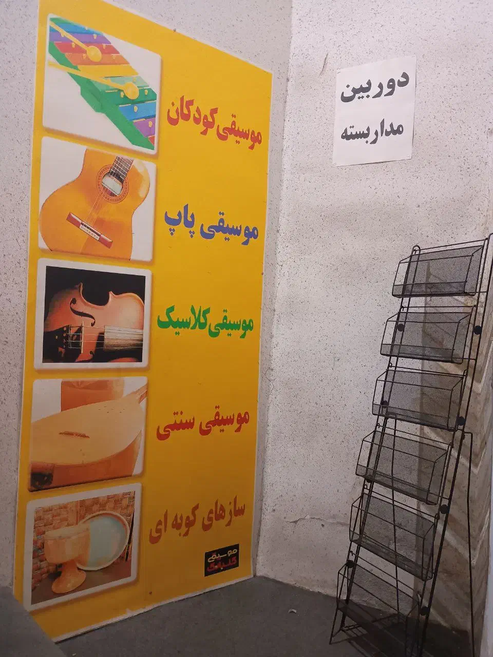 آموزش گیتاروآواز تخصصی توسط مربی خانم(ارائه دیپلم)|خدمات آموزشی|شیراز, بعثت|دیوار