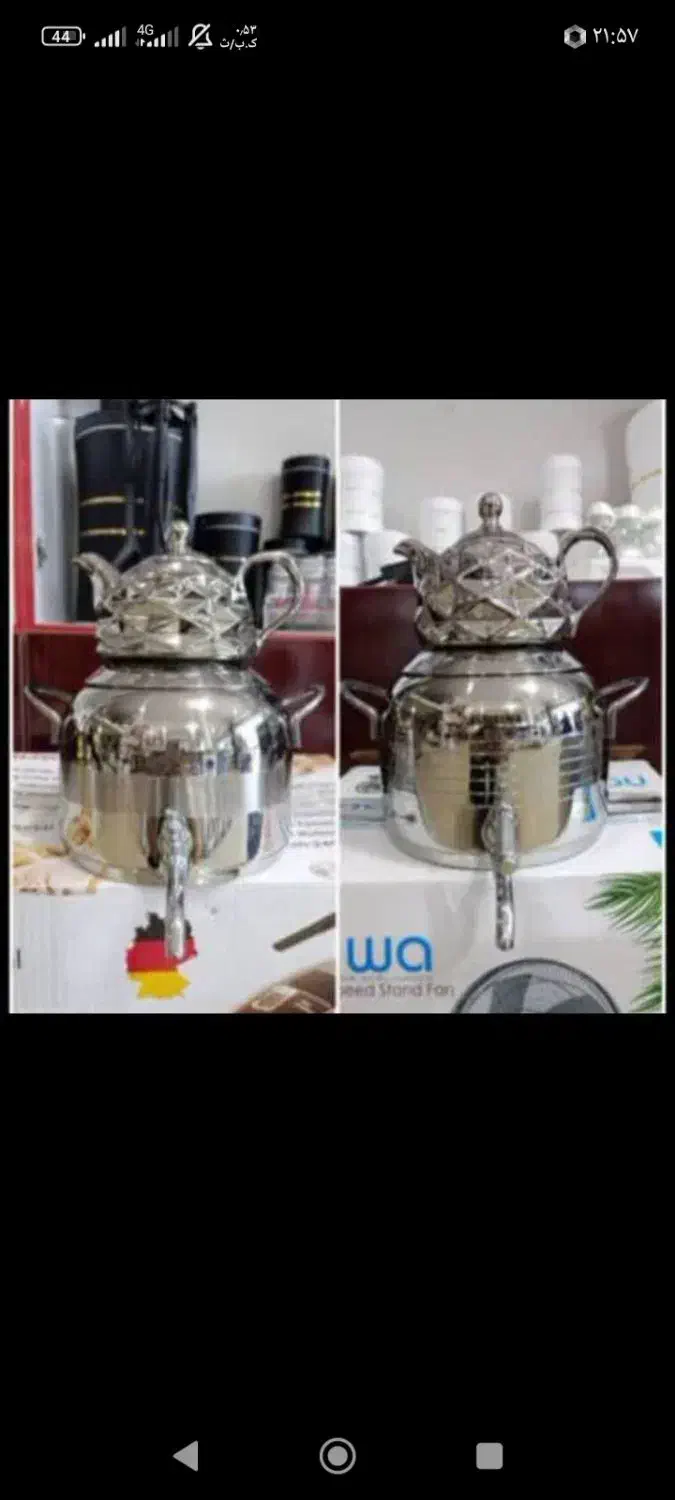 لوازم منزل|حراج|جوادآباد, |دیوار