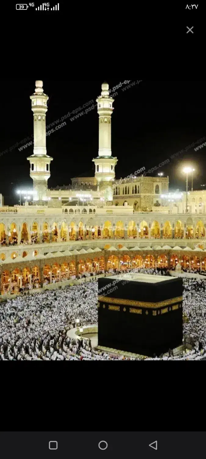 فروش فیش حج تمتع 85|تور و چارتر|خرم‌آباد, |دیوار