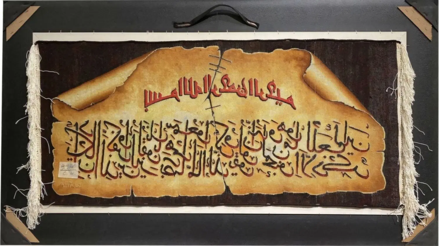 تابلو فرش دست بافت تبریز وان یکاد ۵۰ رج|تابلو فرش|تهران, مهران|دیوار
