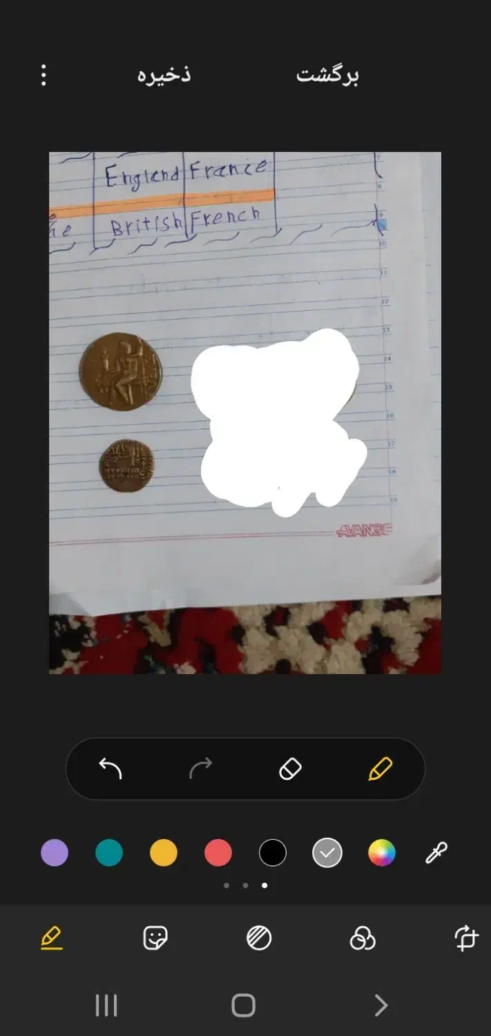 سکه|کلکسیون سکه، تمبر، اسکناس|دزفول, |دیوار