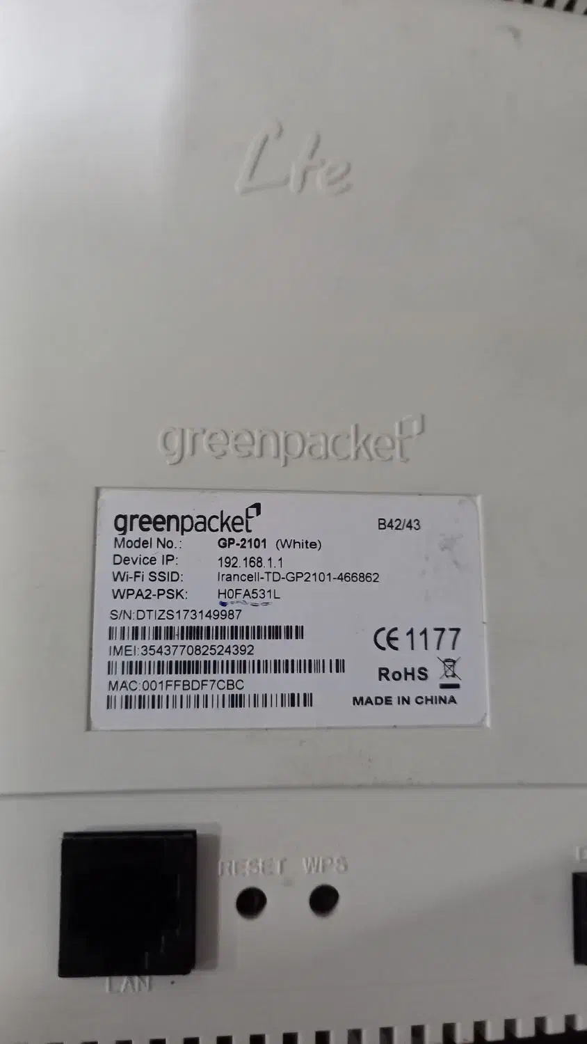 دستگاه وایفا|مودم و تجهیزات شبکه|خرمآباد, |دیوار