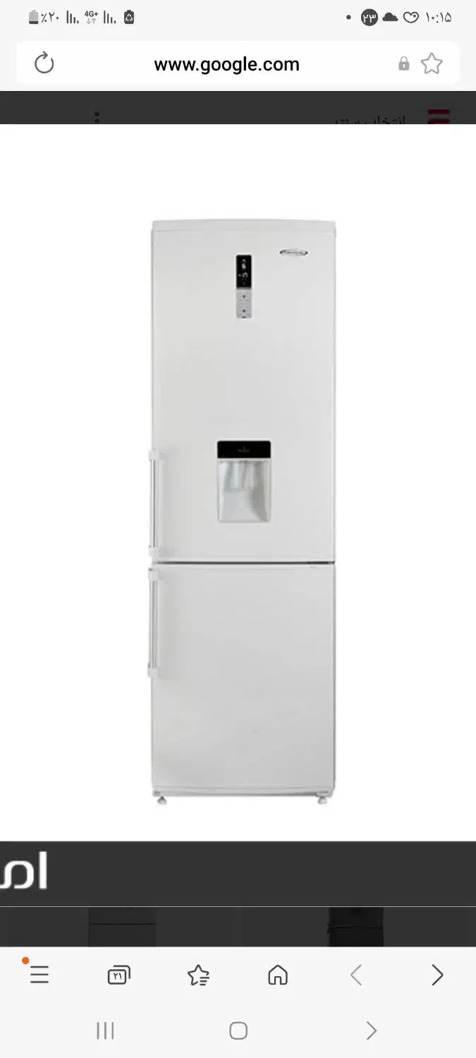 یخچال فریزر امرسان|یخچال و فریزر|یاسوج, |دیوار