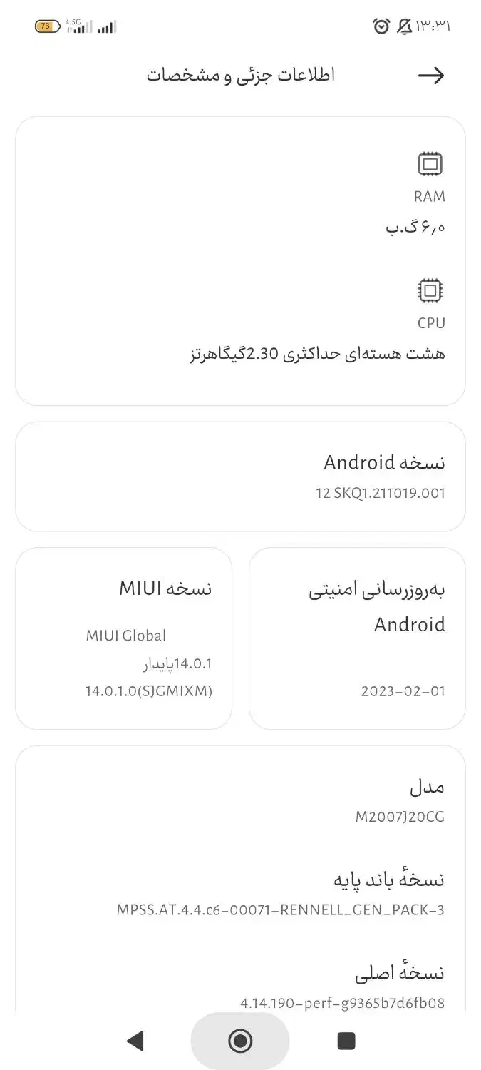 poco x3 تا امشب با تخفیف|موبایل|قم, براسون|دیوار